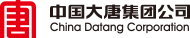 中国大唐集团：电力财务及物资一体化