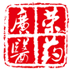 广荣医药：医药零售大数据BI系统