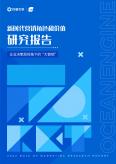 新时代营销角色和价值