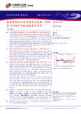 数据要素助力运营商更大开展，通信算力网络产业链拓展更大空间