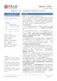 数据资产入表，数据要素市场开展的必要条件