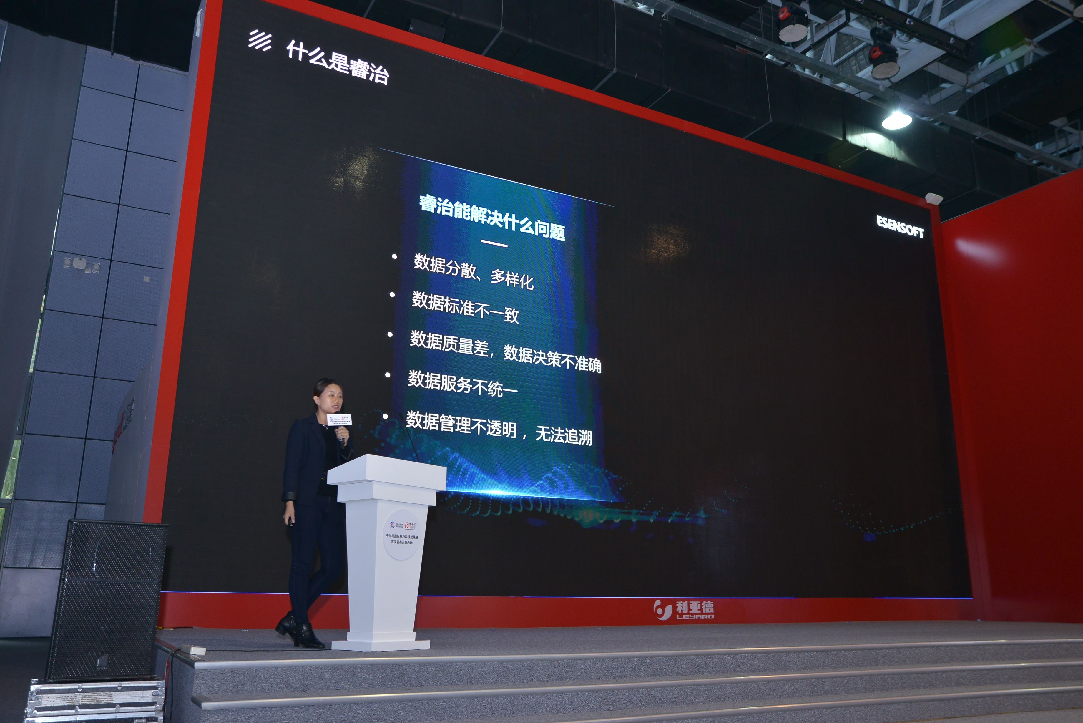 图为Ebpay向日葵色版视频在线观看免费总监訾津津进行专场发布