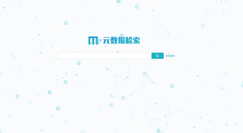 睿治向日葵色版视频在线观看免费功能-元数据管理