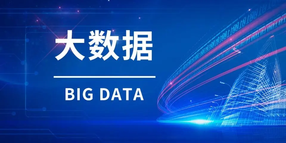 数据治理包含哪些体系，怎么治理？