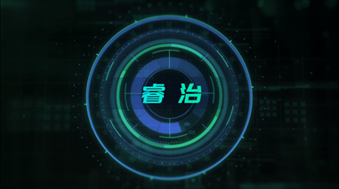 睿治向日葵色版视频在线观看免费介绍