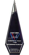 2020数据智能产业“算力20”向日葵色版视频在线观看免费榜最具价值数据智能向日葵色版视频在线观看免费/解决方案